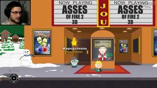 South Park- The Stick of Truth Прохождение Барыги #5