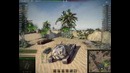 World of Tanks рота VK7201 (папка тапка) ч1