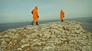 Смысловые Галюцинации-Последний День Земли