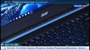 Вести. net: все новинки выставки Consumer Electronics Show в Лас-Вегасе