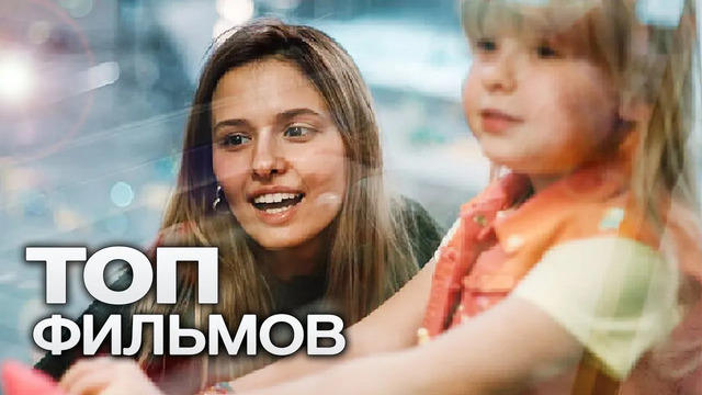 Сериал «Настя, соберись!» — смотрите на КиноПоиск HD