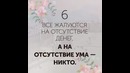 8 Еврейских мудростей