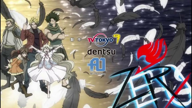 Fairy Tail: Zero [ТВ-2] – 268 Серия (480p)