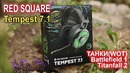 Red Square Tempest 7.1 игровые наушники