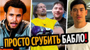 ЭТО ОТСТОЙ! ИТАУМА ПРО УСИКА, Соперник Руиса/ Бенавидес: ПОБЬЮ БИВОЛА И БТРа/ ШЕЙХ