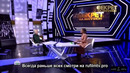 Секрет на миллион. Елена Ханга. (01.02.2020)