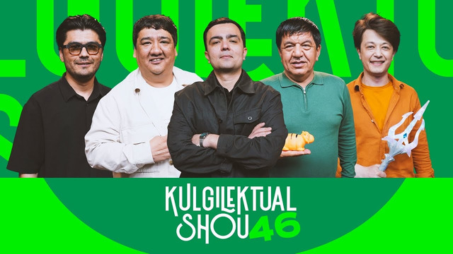 Kulgilektual shou 46# | Zokir Ochildiyev Otabek Mirzaholov Ahmad Temurov Mirshakar Fayzulloyev
