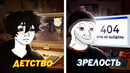 КАК НАЙТИ ЗАБЫТЫЕ ИГРЫ ДЕТСТВА