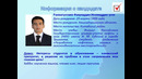 Программа Ф. Рахматуллаева