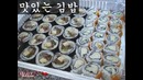 Korean through english3