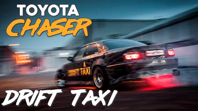LuckyStation. Обзор Toyota Chaser Drift Taxi. Как заработать на дрифте