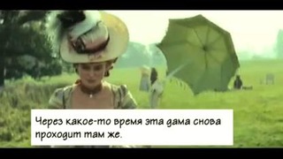 Киноляпы в фильме – «Герцогиня» (США, 2008)