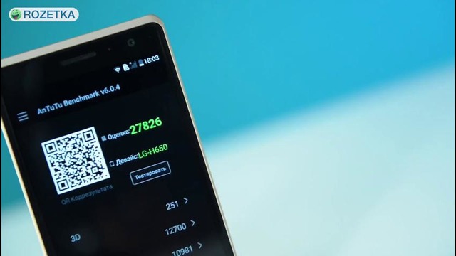 LG Class: первый металлический