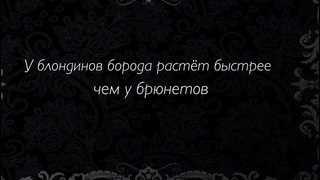 10 Фактов о человеческом организме