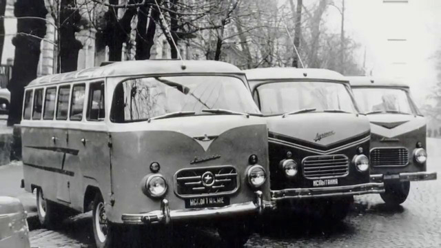 Автомобили советских республик. Латвийская ССР