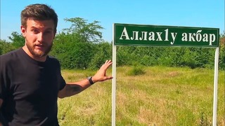 Кто ставит знаки "аллах акбар" на чеченских дорогах