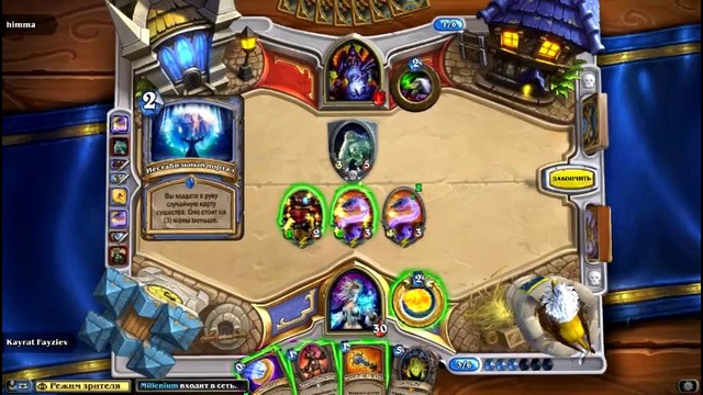 HearthStone TA Cup #1 – tour 1 – Kay vs. himma
