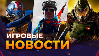 COD BLACK OPS 6, НОВЫЙ DOOM, SPACE MARINE 2, MARVEL’S WOLVERINE, GTA VI, ИГРОВЫЕ НОВОСТИ