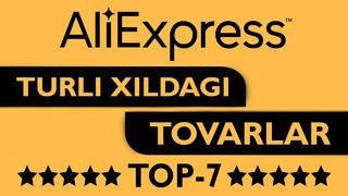 Turli xil top-7 tovarlar AliExpress saytidagi