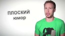 This is Хорошо 234 Интерактивный выпуск $ S
