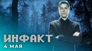 Разработка STALKER 2 ускоряется, виновники утечки TLoU, новый сюжет Subnautica, Summer Game Fest