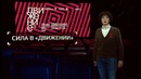 Программа «Индустрия кино» от 24 апреля 2015 года