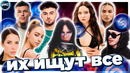 ТОП 100 ПЕСЕН SHAZAM | ИХ ИЩУТ ВСЕ | ШАЗАМ – ОКТЯБРЬ 2024