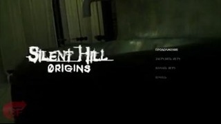 Финальное Прохождение Silent Hill 5: Origins – Часть 11я