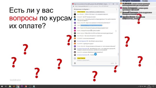 Если вы решили стать веб-разработчиком