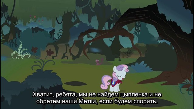 My Little Pony: 1 Сезон | 17 Серия – «Stare Master» (480p)