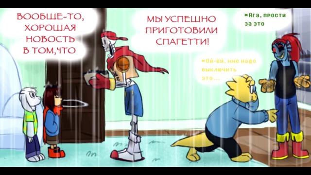 Endertale: Часть 7 ( RUS DUB)