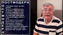 Закон об уважении и А. С. Пушкин
