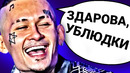 Топ10 БЕСЯЧИХ Фраз Ютуберов