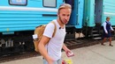 15. Кругосветка добра! Великий Шелковый Поезд. Дорога Актау – Самарканд