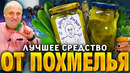 Маринованные огурцы «С добрым утром» – просто и вкусно