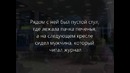 Одна реальная история в аэропорту
