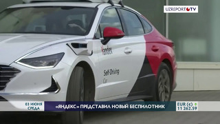 «Яндекс» представил четвёртое поколение беспилотных автомобилей