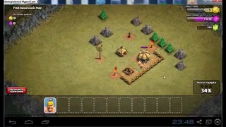 2 Clash of Clans – Гоблинский лес (lvl #2) Goblin Forest 2