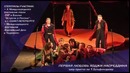 Спектакль «Первая любовь Ходжи Насреддина»