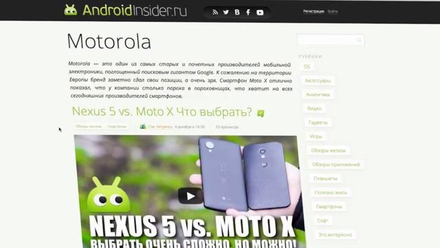 Добро пожаловать на AndroidInsider.ru! Мы открылись
