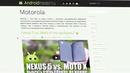 Добро пожаловать на AndroidInsider.ru! Мы открылись