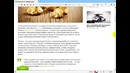 Ученные создали искусственное золото