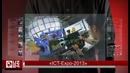 Международная выставка информационных технологий