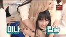 Twice mina moments i think about a lot