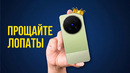 Это Лучший Компактный Смартфон в 2026. Лопаты больше не нужны