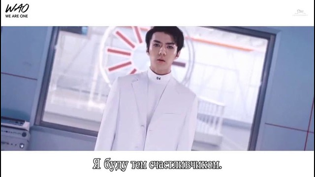 WAO рус. саб EXO – Lucky One (Chinese ver.)
