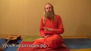 Урок 5 – Поза для медитации. Как сесть в лотос