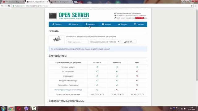 Уроки MySQL Введение. Как подключить базу данных