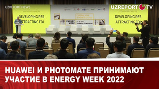 Huawei и Photomate принимают участие в Energy Week 2022