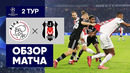 28.09.2021 Аякс – Бешикташ. Обзор матча